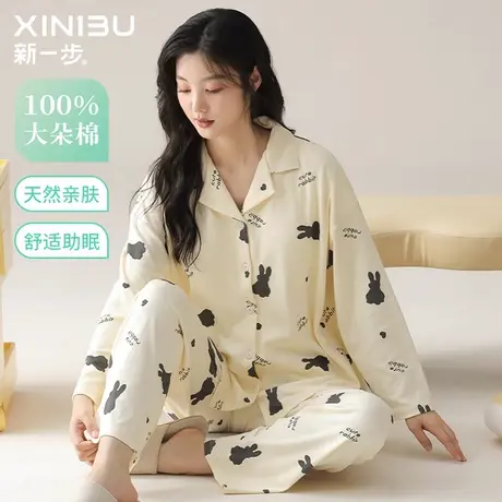 新一步纯棉春秋长袖家居服女可外穿睡衣套装全棉开衫翻领2025新款商品大图
