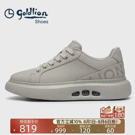 Goldlion男鞋2025年秋季新款时尚休闲鞋轻便舒适缓震防滑厚底板鞋商品大图