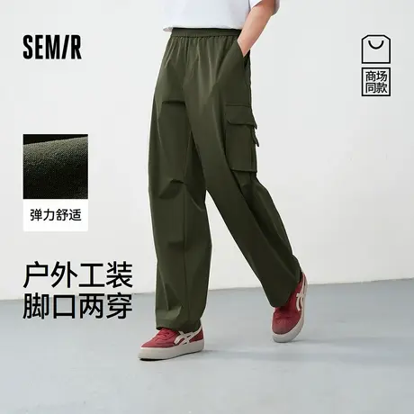 [商场同款]森马休闲裤男工装裤宽松直筒裤2025夏新款长裤户外机能图片