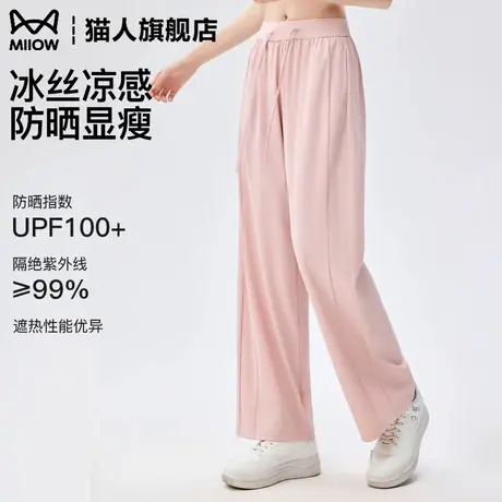 夏季薄款防晒阔腿裤女夏季垂感显瘦休闲裤冰丝凉感防紫外线运动裤商品大图