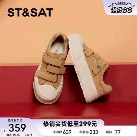 星期六时尚厚底增高休闲板鞋2025秋新款魔术贴女鞋丑萌大头运动鞋商品大图
