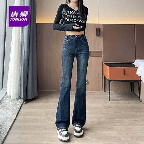唐狮微喇牛仔裤女秋2025新款加长高个子修身显瘦不贴腿喇叭裤AX商品大图