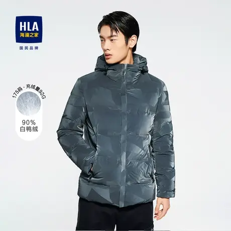 HLA/海澜之家抽绳连帽羽绒服秋冬挺括有型保暖鸭绒光泽印花外套男图片