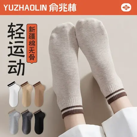 袜子女士中筒袜春秋季纯棉无骨短筒袜运动夏季薄款2024新款女短袜商品大图