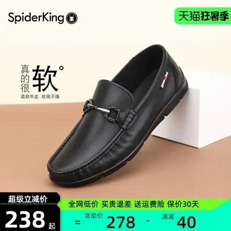 蜘蛛王男鞋真皮豆豆鞋春秋新款透气软底驾车鞋懒人一脚蹬休闲皮鞋商品大图