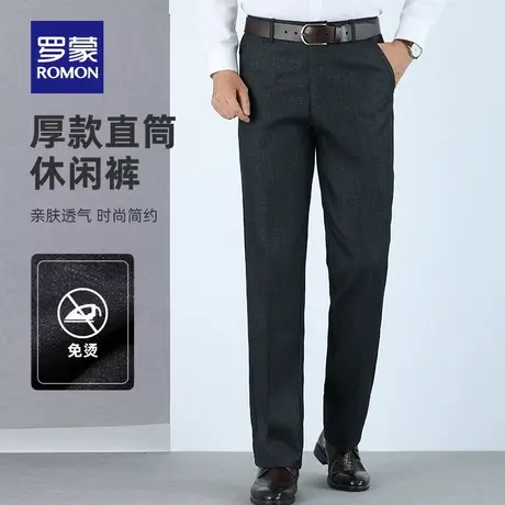 罗蒙男士休闲裤2025冬季新款宽松弹力西裤工装中老年爸爸装直筒裤商品大图