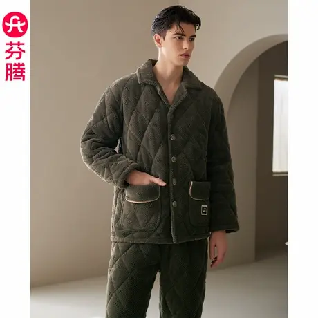 芬腾男士睡衣冬季三层加厚夹棉珊瑚绒套装加绒保暖秋冬棉袄家居服商品大图