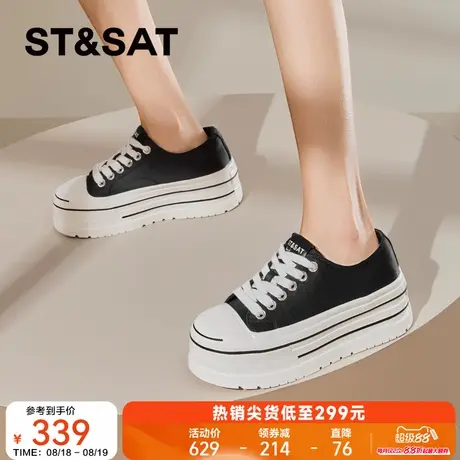 星期六黑色厚底增高板鞋女爆款休闲鞋ins潮运动小个子休闲鞋女款商品大图