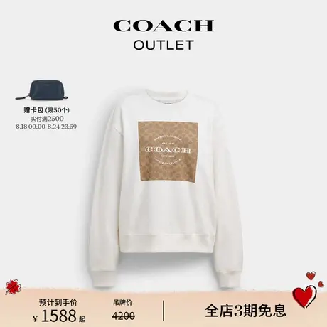 【新品】COACH/蔻驰奥莱女士老花方形图案经典棉质白色圆领卫衣商品大图