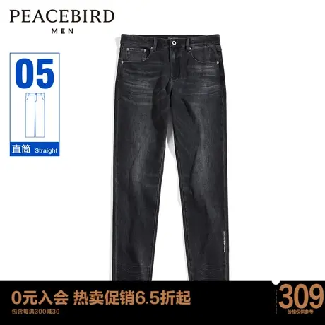 太平鸟男装秋冬新款牛仔裤男士直筒裤潮B2HAC4C07图片