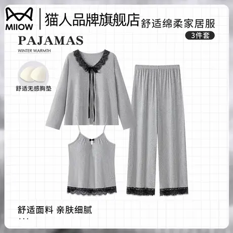 猫人睡衣女春秋款三件套带胸垫一体春季长袖吊带家居服夏季可外穿商品大图