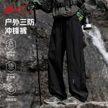 回力美式机能工装裤男士春秋季2025新款户外三防登山运动冲锋裤子商品大图
