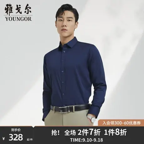 雅戈尔旗下CEO男士长袖衬衫秋季新款官方商务休闲上班穿衬衫4693商品大图