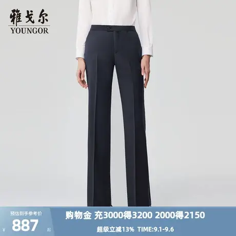 【商场同款】雅戈尔女士西裤秋冬新款官方商务休闲上班穿长裤女商品大图