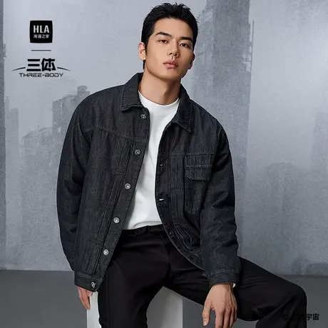 HLA/海澜之家休闲牛仔外套2025秋冬新款三体联名系列翻领外套男士图片