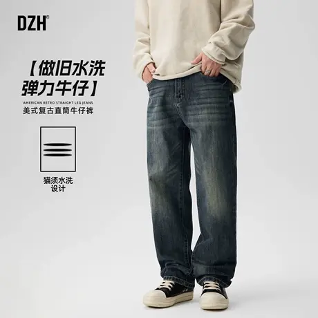 男士猫须水洗牛仔裤男美式复古2025新款秋季裤子宽松直筒休闲长裤商品大图