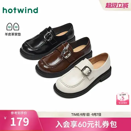 热风复古乐福鞋女鞋2025年秋季新款女士时尚方头单鞋配裙子小皮鞋图片