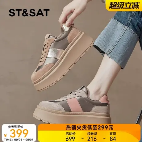 星期六真皮厚底增高板鞋女2025新款秋季复古休闲运动百搭面包鞋子商品大图