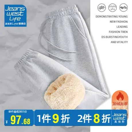 真维斯LIFE灰色运动裤女2023新款爆款小个子束脚显瘦休闲百搭裤子图片