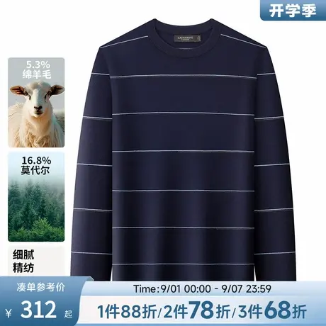 [含绵羊毛]浪登毛衣男2024冬季新款圆领保暖打底厚上衣条纹针织衫商品大图