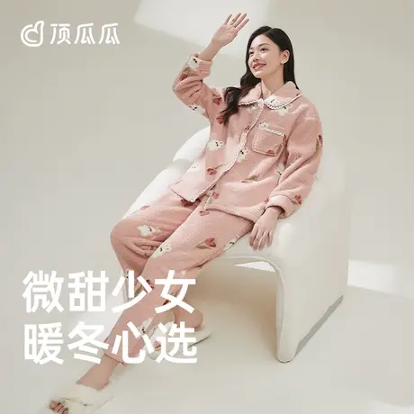 顶瓜瓜睡衣女款冬季加绒加厚印花米粒绒可外穿家居服套装女士秋冬商品大图