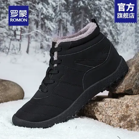 罗蒙棉鞋男款冬季加绒加厚高帮保暖大码雪地靴男士东北防寒棉靴RM商品大图
