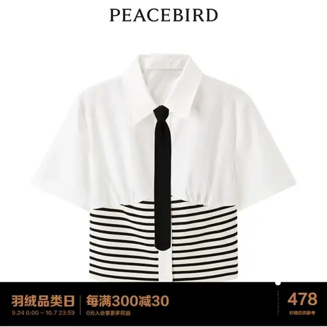 【商场同款】太平鸟女装2023年夏季新款拼接短款衬衫A1CCD2C02图片