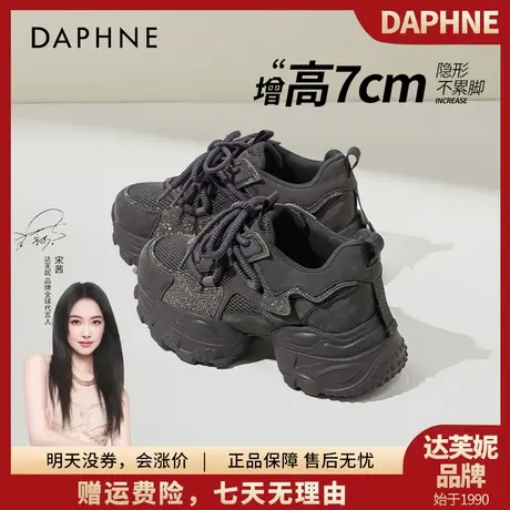 达芙妮高级老爹鞋女款2025爆款专柜正品流行款厚底增高休闲鞋子潮商品大图
