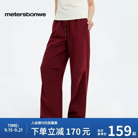 美特斯邦威女款2025秋季新款潮流百搭长裤经典伞兵裤宽松休闲裤子商品大图