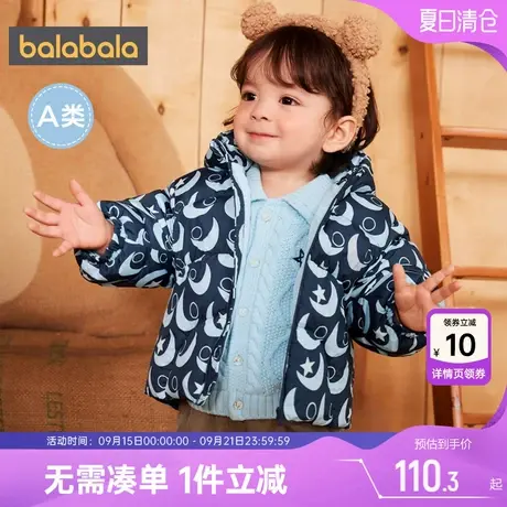 巴拉巴拉男童羽绒服婴儿洋气连帽外套新款冬季童装宝宝中长款加厚商品大图
