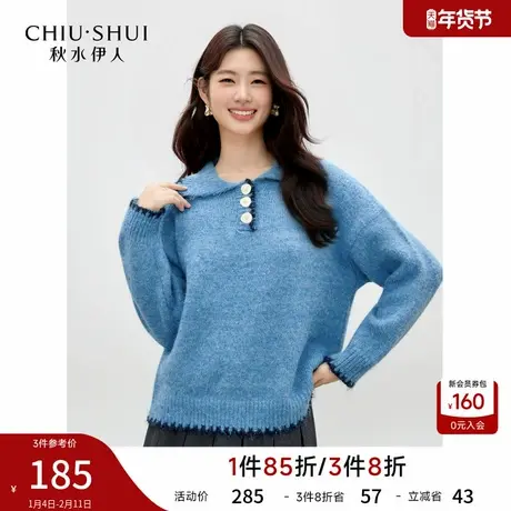 秋水伊人优雅百搭撞色花边针织衫2025年冬季新款女慵懒风翻领毛衣商品大图