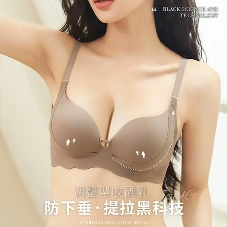 2023新款提拉防下垂内衣女小胸聚拢显大收副乳调整型上托胸罩爆款商品大图
