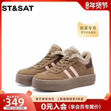 星期六德训鞋冬新款女鞋百搭厚底增高休闲鞋加绒板鞋商品大图