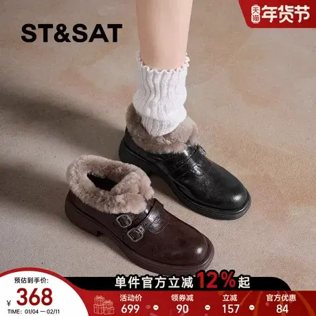 星期六春季新款乐福鞋魔术贴圆头厚底小皮鞋小个子加绒女鞋毛毛鞋图片