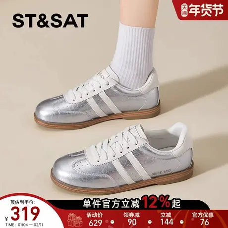 星期六平底德训鞋女2026年新款春季轻便百搭软底鞋运动防滑休闲鞋商品大图