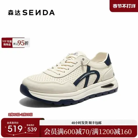 森达阿甘鞋男2026夏新商场同款打孔运动风厚底休闲鞋2EP01BM6商品大图