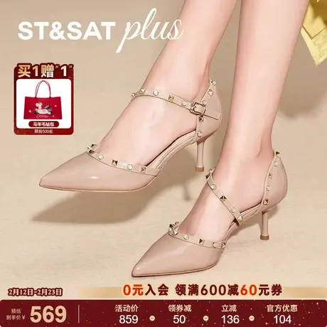 星期六细跟单鞋女2026春季尖头一字扣带中空鞋时尚百搭SSE1114007商品大图