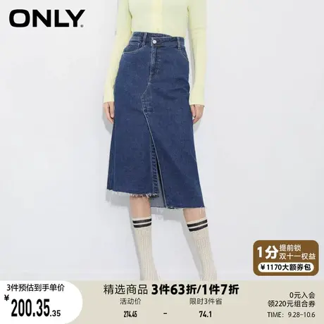 ONLY奥莱夏季不规则解构裙中长款开叉牛仔半身裙女图片