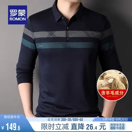 【含羊毛】罗蒙男士撞色条纹中老年爸爸装POLO衫2023秋季新款T恤商品大图