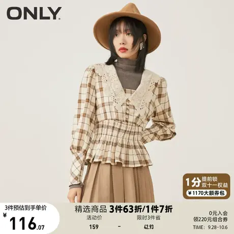 ONLY奥莱夏季修身甜美蕾丝领松紧腰长袖蕾丝衫女商品大图