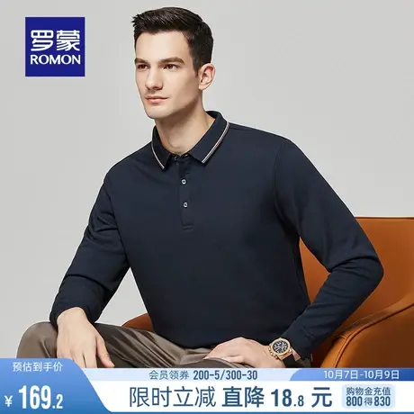 【含桑蚕丝+加绒保暖】罗蒙男士商务长袖POLO衫2023冬季新款T恤衫商品大图