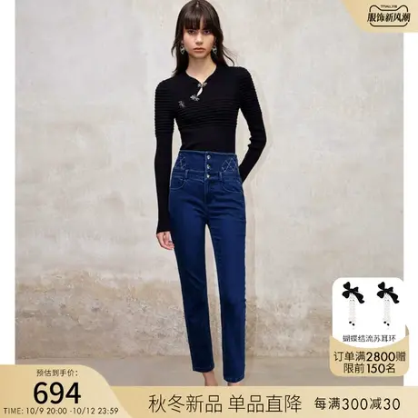 MAXRIENY精致优雅烫钻小脚裤2023秋冬新款直筒窄脚休闲牛仔裤女商品大图