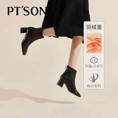 [商场同款]百田森2023秋季新品真皮羊皮法式高跟时装短靴方头粗跟商品大图