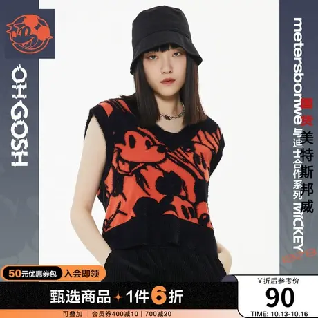 国货美特斯邦威毛衣女春秋复古短款无袖设计耐穿潮流圆领女士背心图片