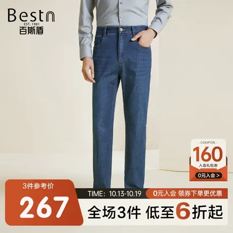 百斯盾男士牛仔裤2023秋冬新款时尚休闲直筒宽松垂感显瘦男长裤商品大图