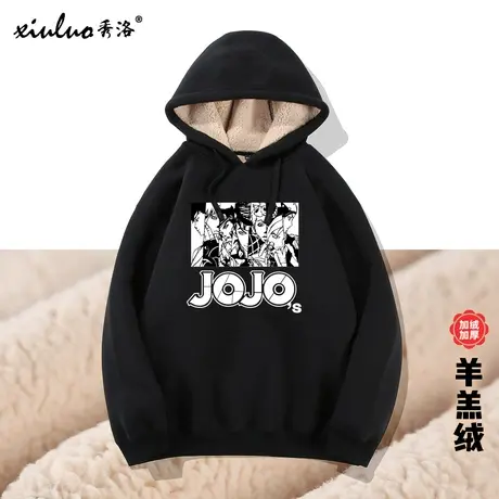 秀洛jojo的奇妙冒险周边衣服吉良吉影动漫外套羊羔绒卫衣男冬季图片