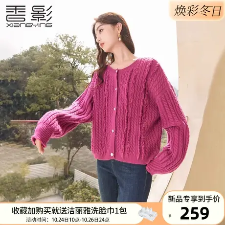 香影红色毛衣女2023秋冬新款慵懒风宽松圆领流苏麻花针织开衫外套商品大图