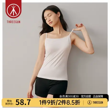 三枪背心女吊带莫代尔2023春夏新款凉爽透气弹力基础女士吊带背心图片