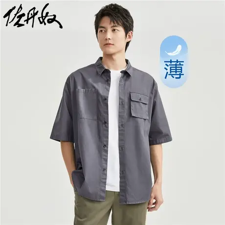 佐丹奴衬衫男装纯棉梭织不对称口袋宽松短袖休闲衬衫 13043303商品大图