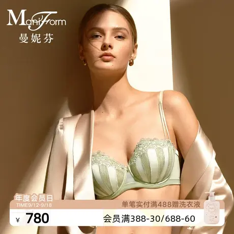 曼妮芬软钢圈防凸点轻薄夹棉内衣上托舒适聚拢文胸女胸罩20840599图片